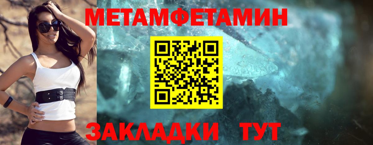 Петрозаводск  Амфетамин Premium  Amphetamine  Вход с VPN  Амфетамин 