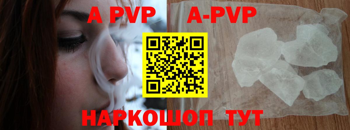 APVP VHQ Петрозаводск