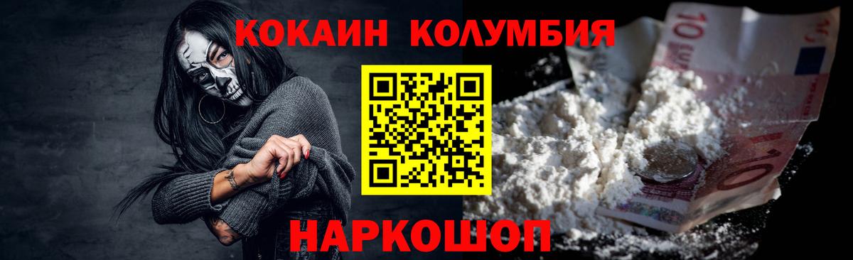 Cocaine  COCAIN FishScale  Вход с VPN  Петрозаводск  Cocaine Эквадор 
