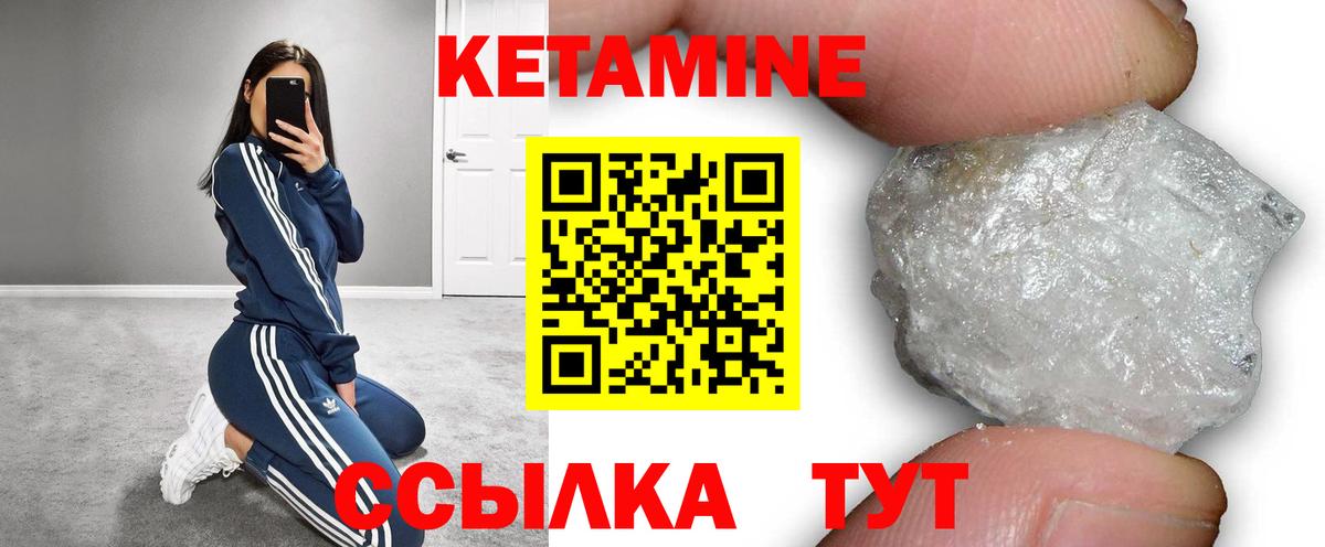 OMG вход  Кетамин ketamine  Вход с VPN  Петрозаводск 