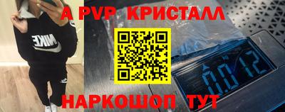 кокаин VHQ Сланцы