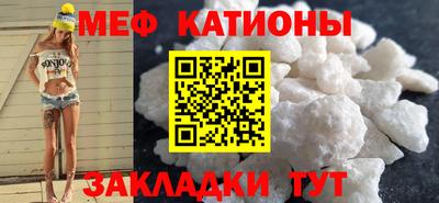 ГАЛЛЮЦИНОГЕННЫЕ ГРИБЫ Севастополь