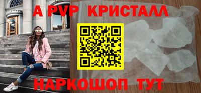 круглые Славянск-на-Кубани