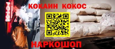 круглые Славянск-на-Кубани