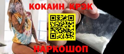кокс Славгород