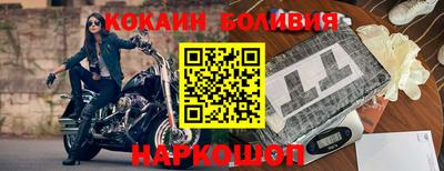 кокс Славгород