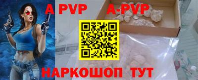 кокаин VHQ Сланцы