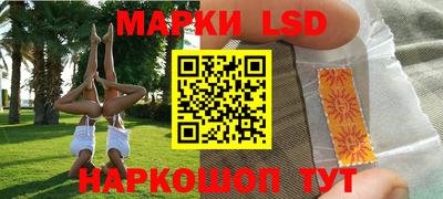 ГАЛЛЮЦИНОГЕННЫЕ ГРИБЫ Севастополь