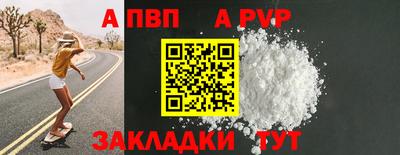 кокаин VHQ Сланцы