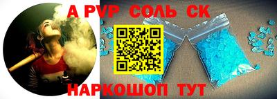 кокаин VHQ Сланцы