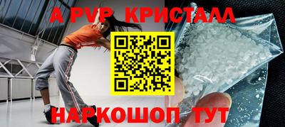 кокаин VHQ Сланцы