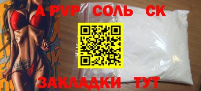 кокаин VHQ Сланцы