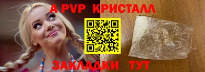круглые Славянск-на-Кубани