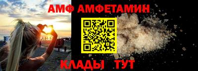 крисы Северобайкальск