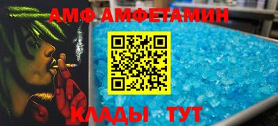 ГАЛЛЮЦИНОГЕННЫЕ ГРИБЫ Севастополь