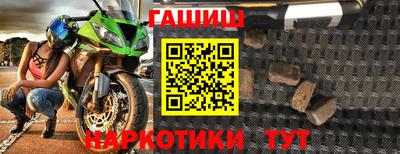 кокаин VHQ Сланцы
