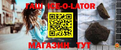 крисы Северобайкальск
