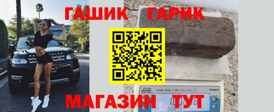 кокс Славгород