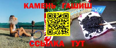 круглые Славянск-на-Кубани