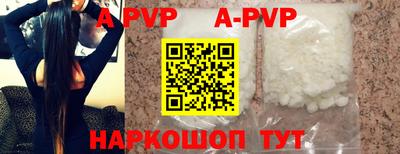 кокаин VHQ Сланцы