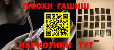 кокс Славгород