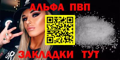 кокаин VHQ Сланцы