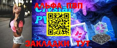 круглые Славянск-на-Кубани