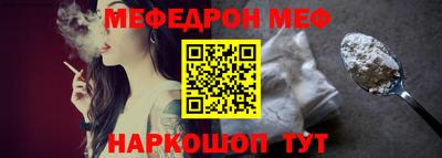 кокаин VHQ Сланцы