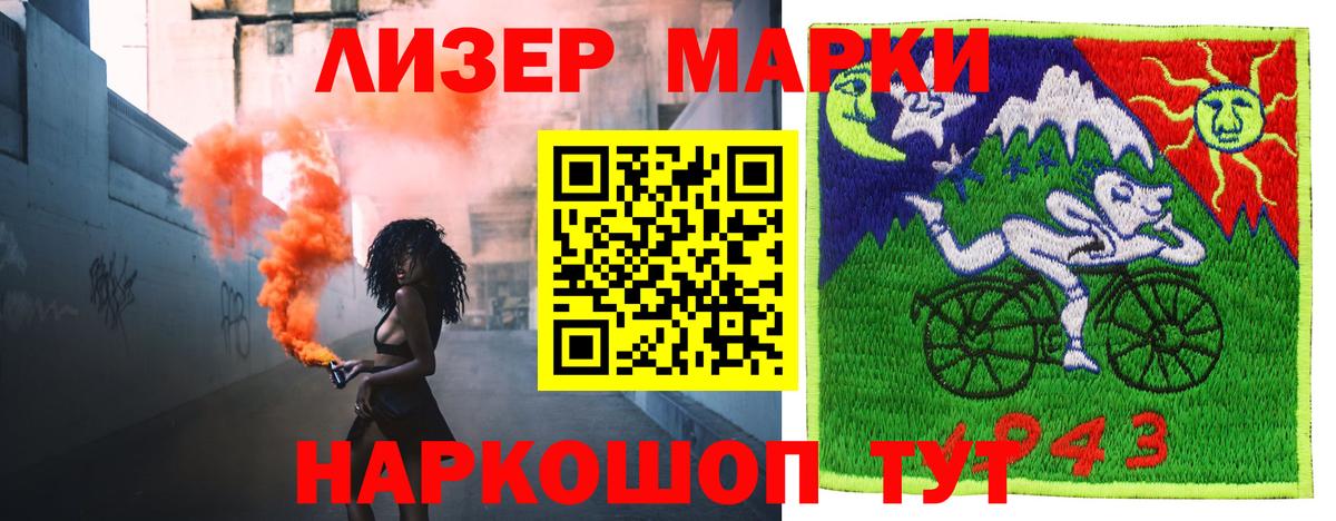 Бошки Шишки Петрозаводск