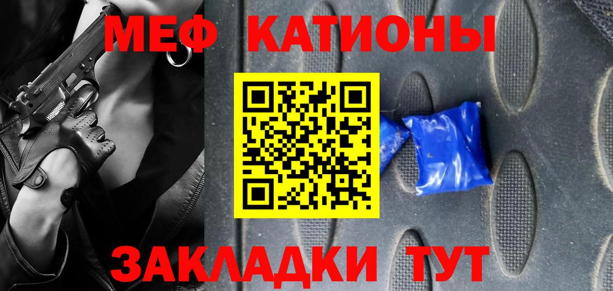 Меф mephedrone  МЕФ кристаллы  Петрозаводск  Вход с VPN 