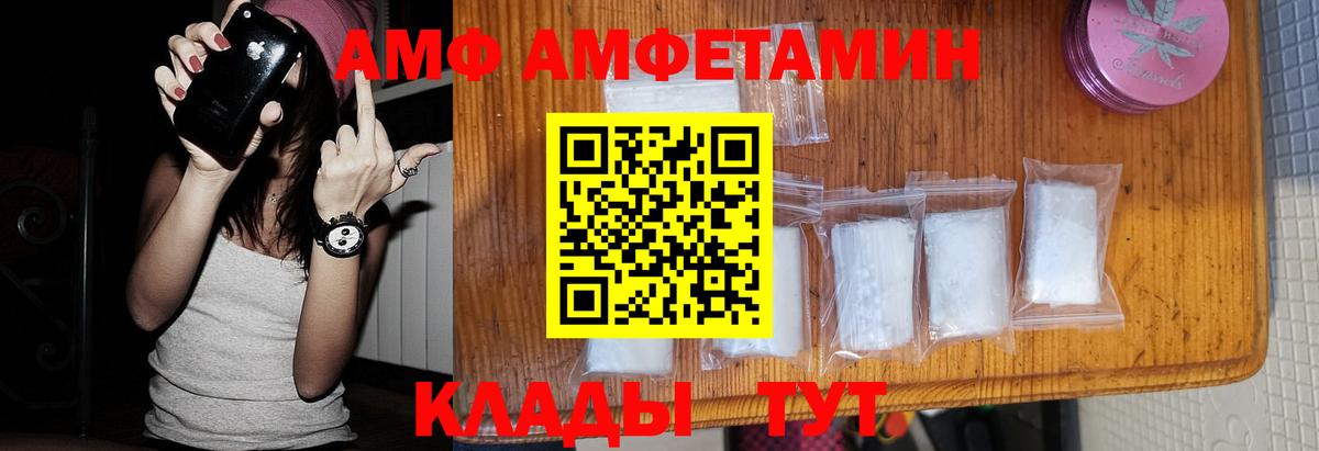 Метамфетамин пудра Петрозаводск