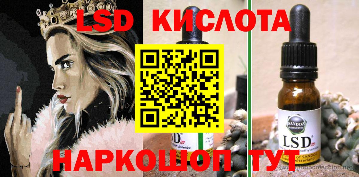 Петрозаводск  Марки 25I-NBOMe 1,5мг  Вход с VPN 