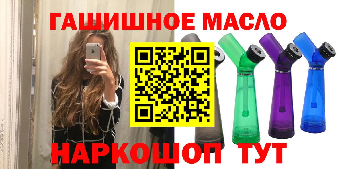 купить наркоту  Дистиллят ТГК вейп с тгк  ТГК Wax  Вход с VPN  Петрозаводск 