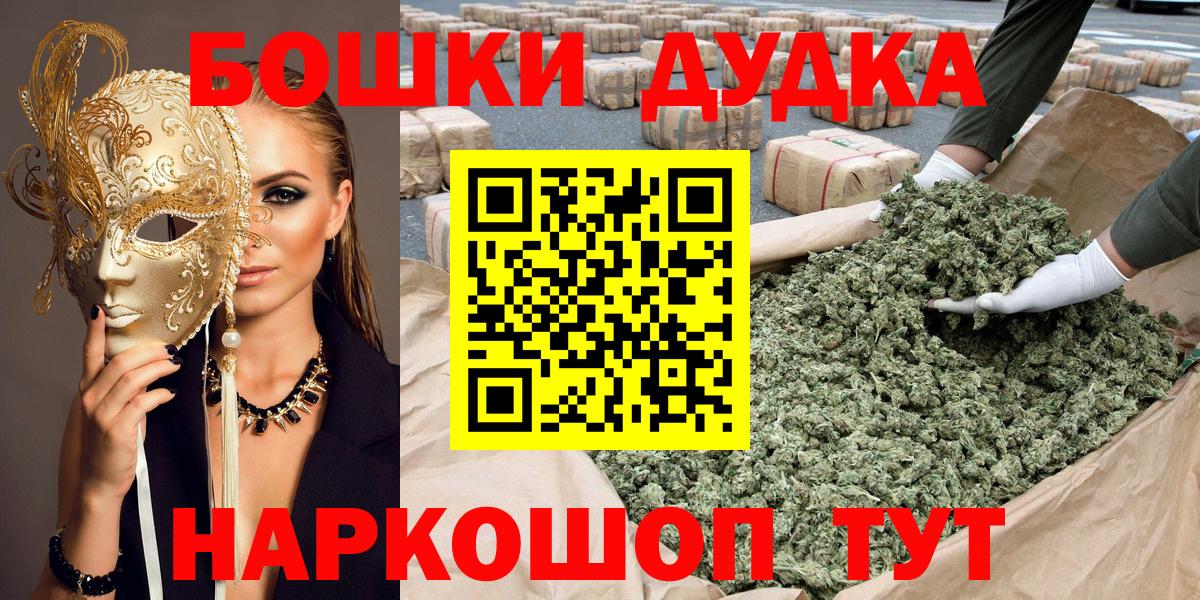 Шишки марихуана MAZAR Петрозаводск